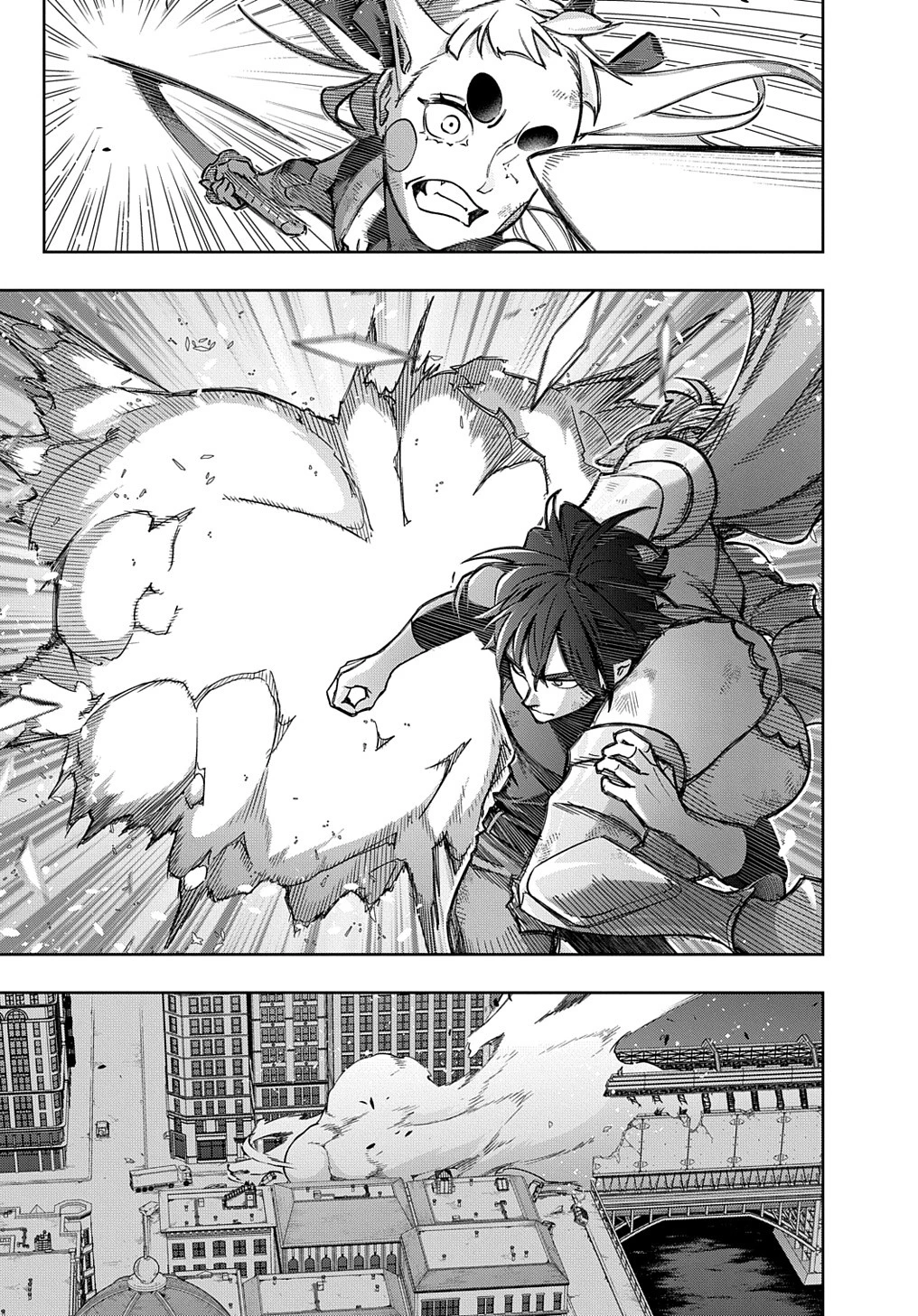 はめつのおうこく 第47話 - 17