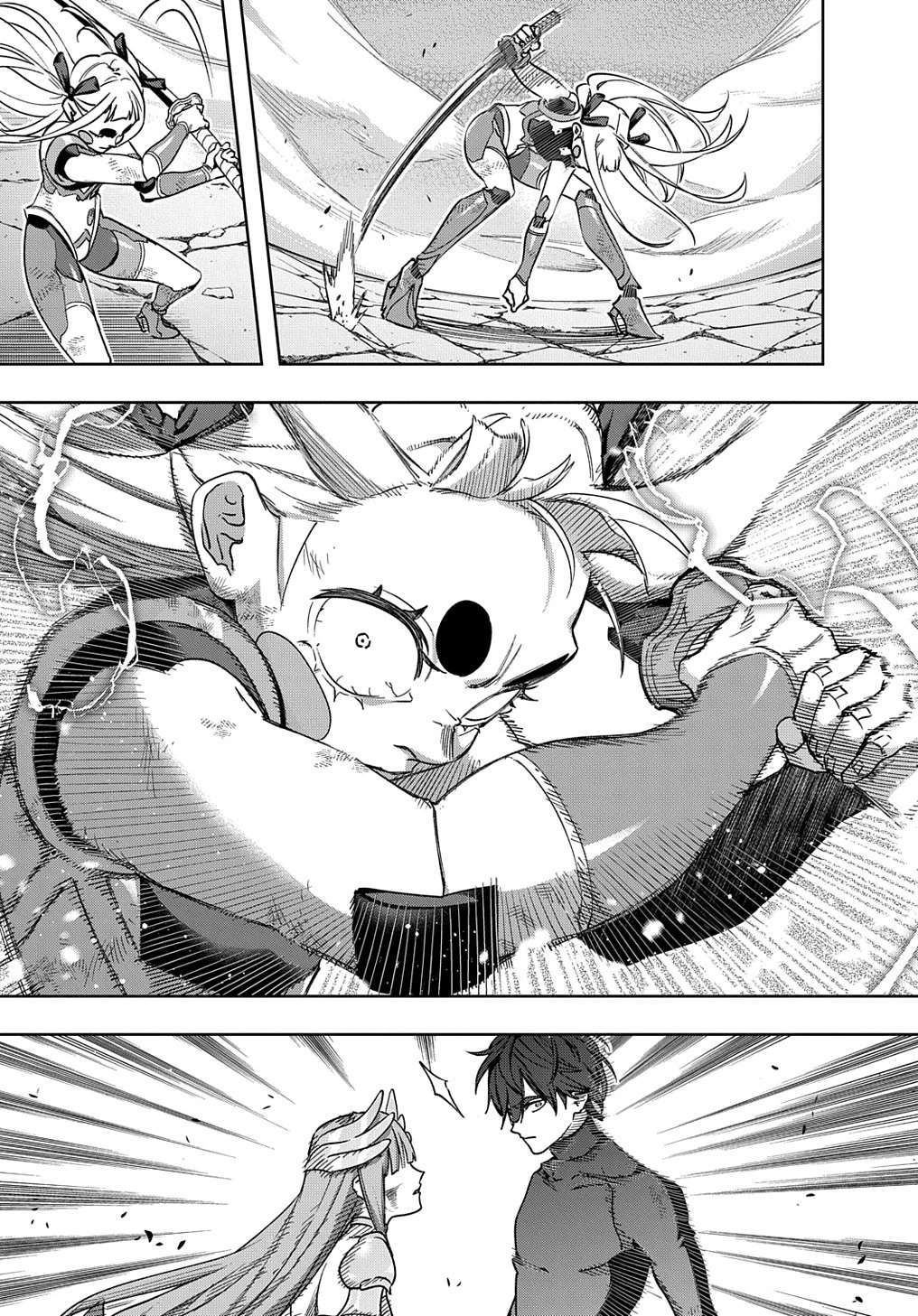 はめつのおうこく 第47話 - 21