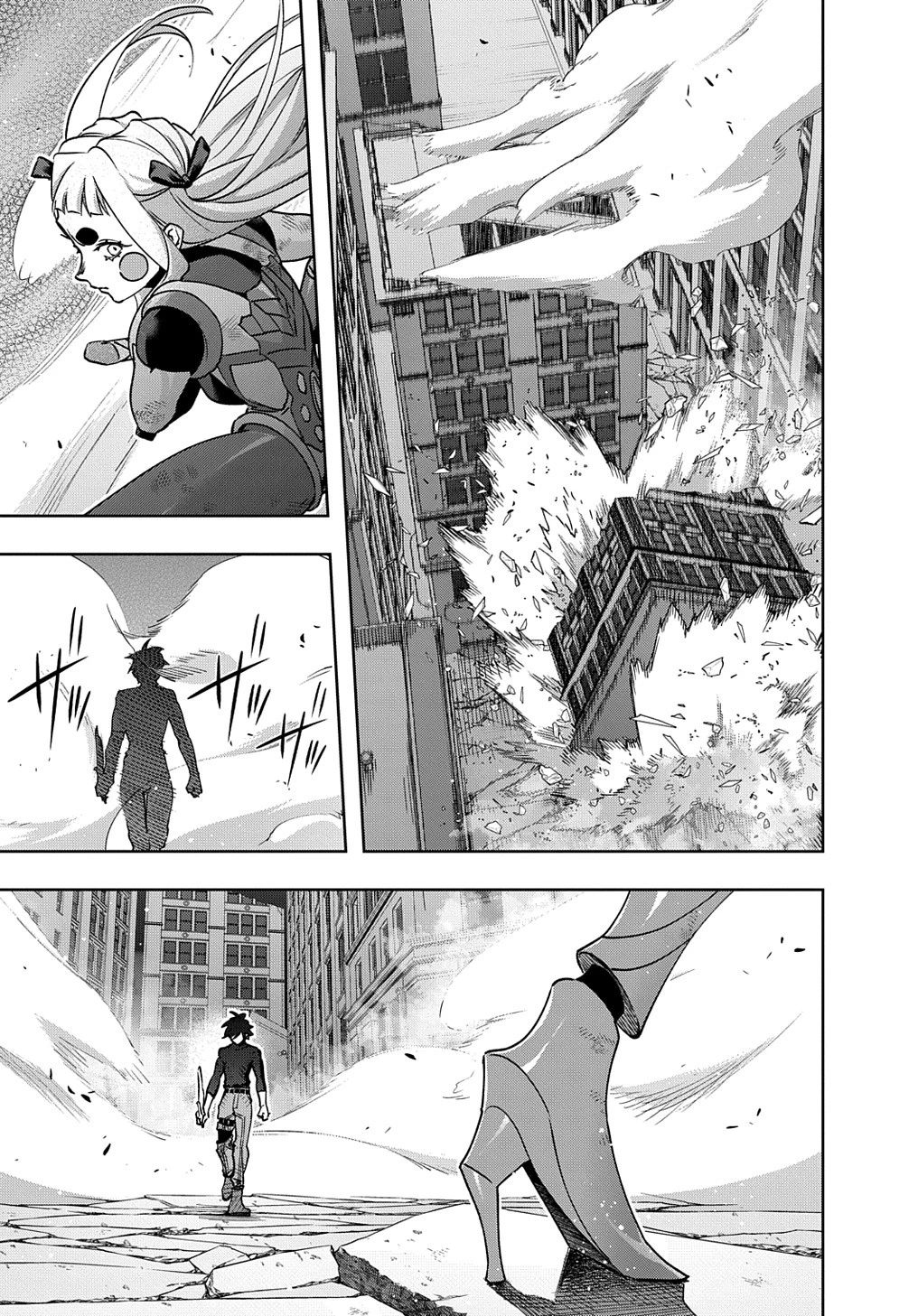 はめつのおうこく 第47話 - 25