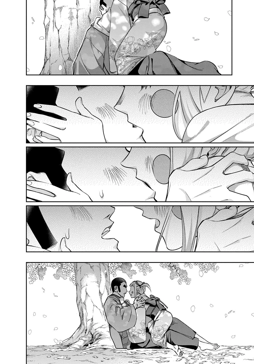 はめつのおうこく 第48話 - 12