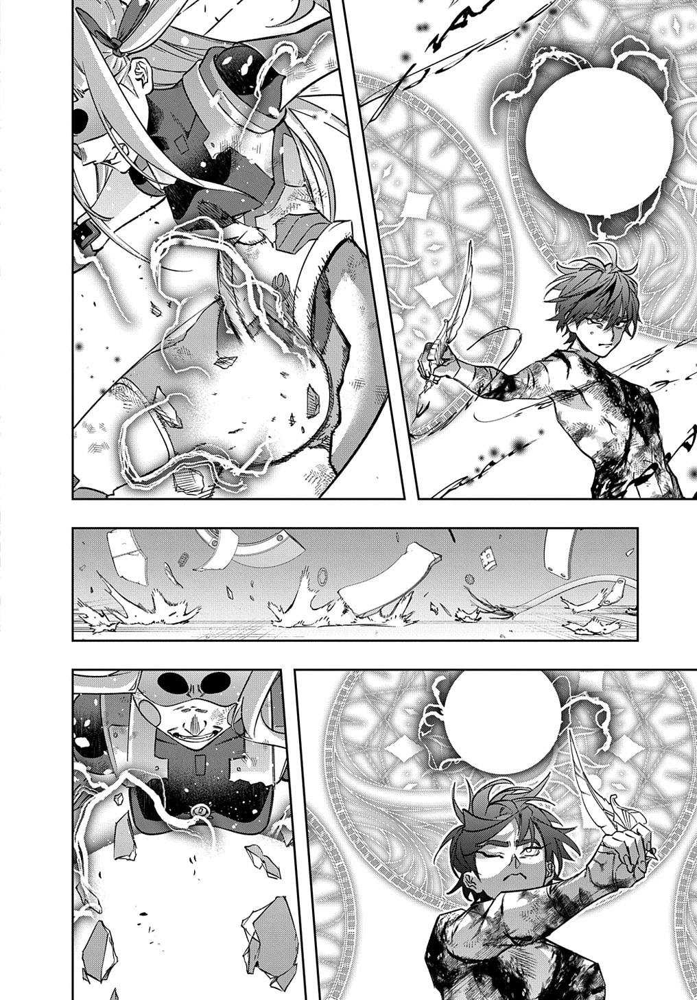 はめつのおうこく 第48話 - 36