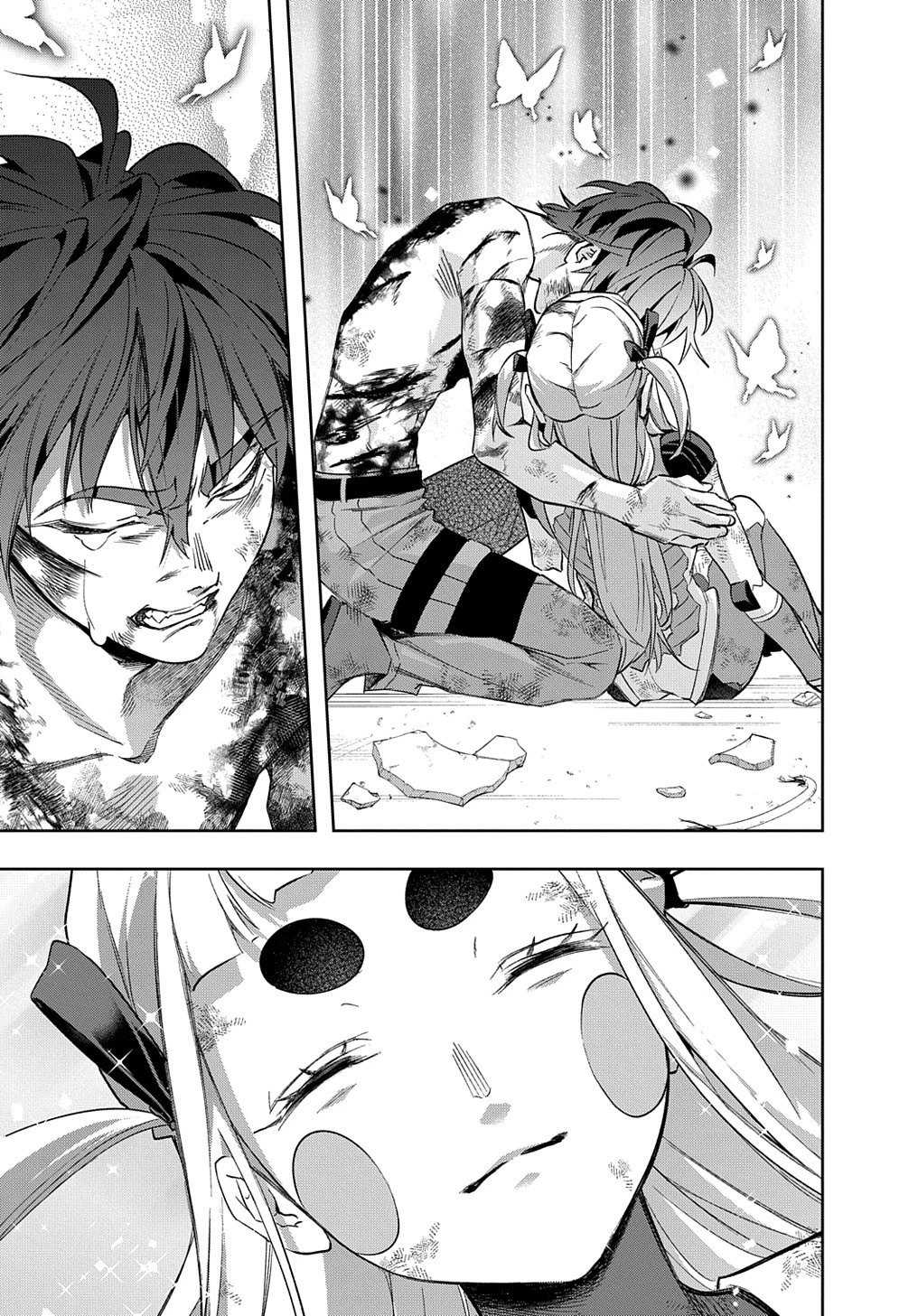 はめつのおうこく 第48話 - 47