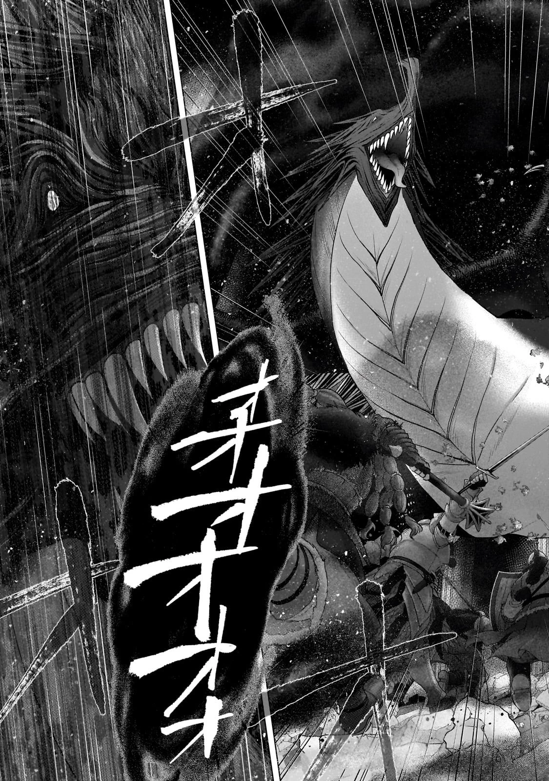 最果てのパラディン 第62話 - 3