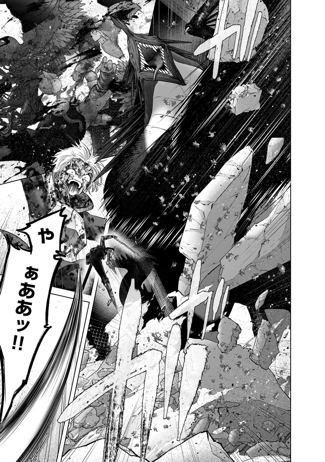 最果てのパラディン 第62話 - 5