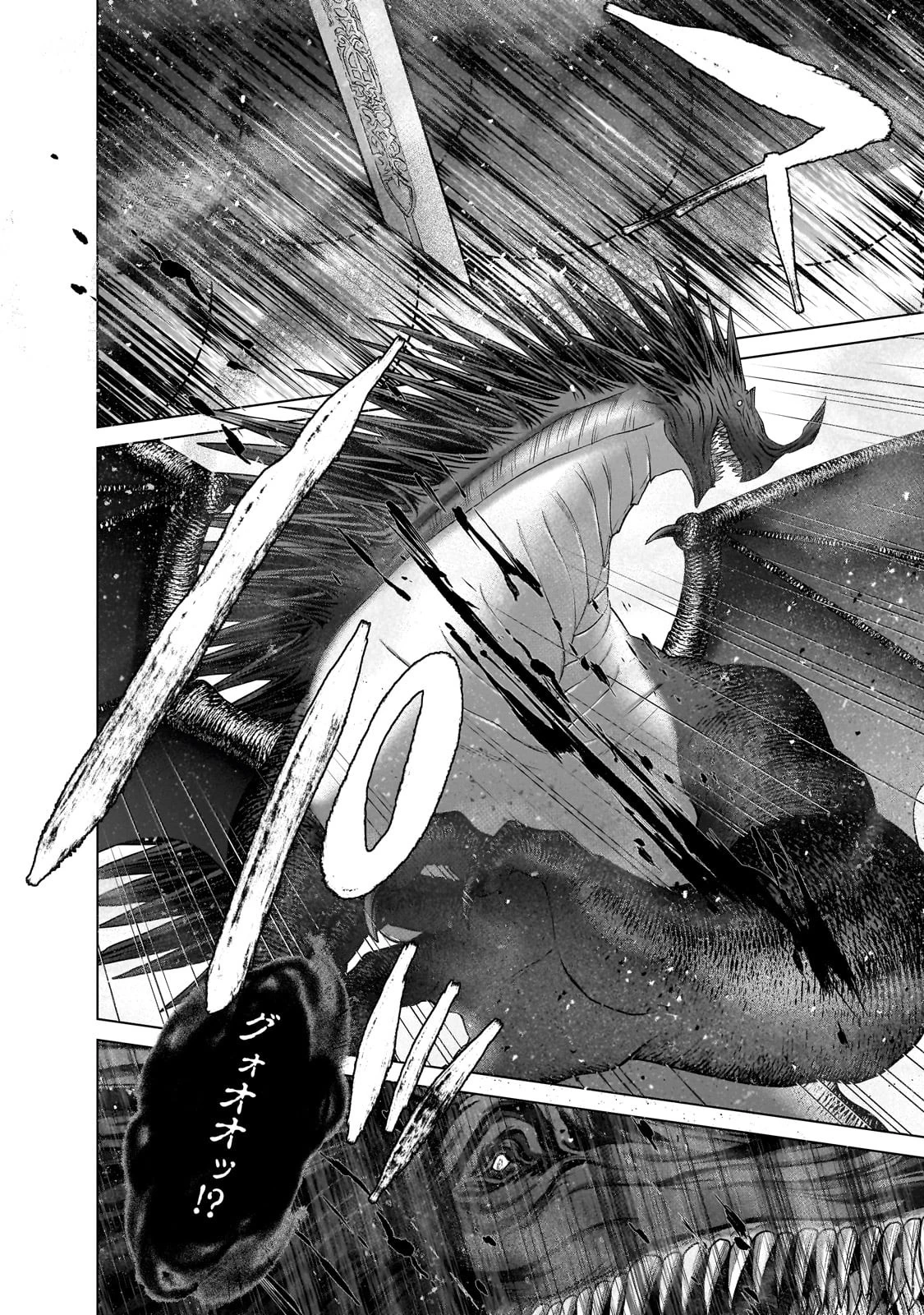 最果てのパラディン 第62話 - 6