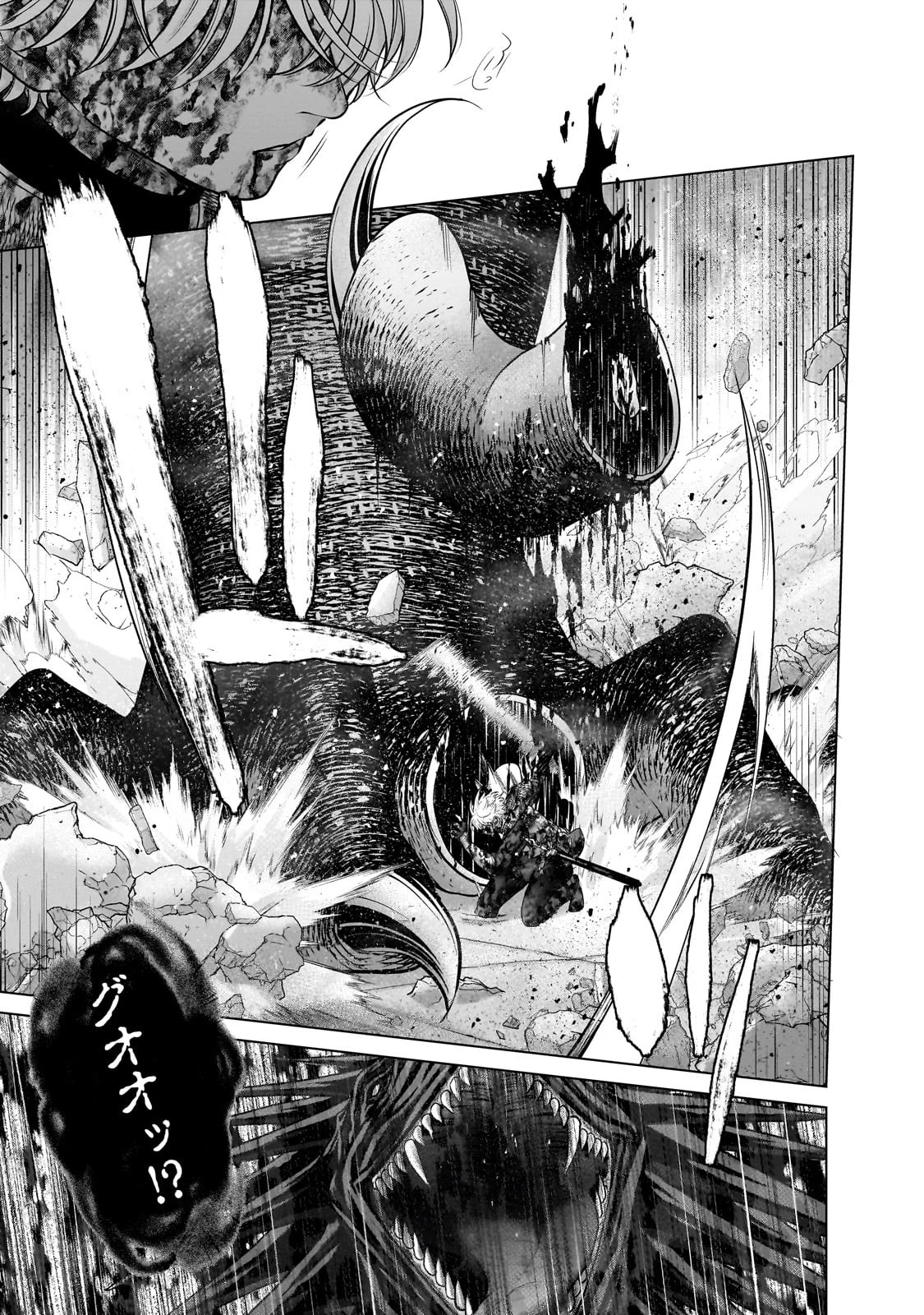 最果てのパラディン 第62話 - 13