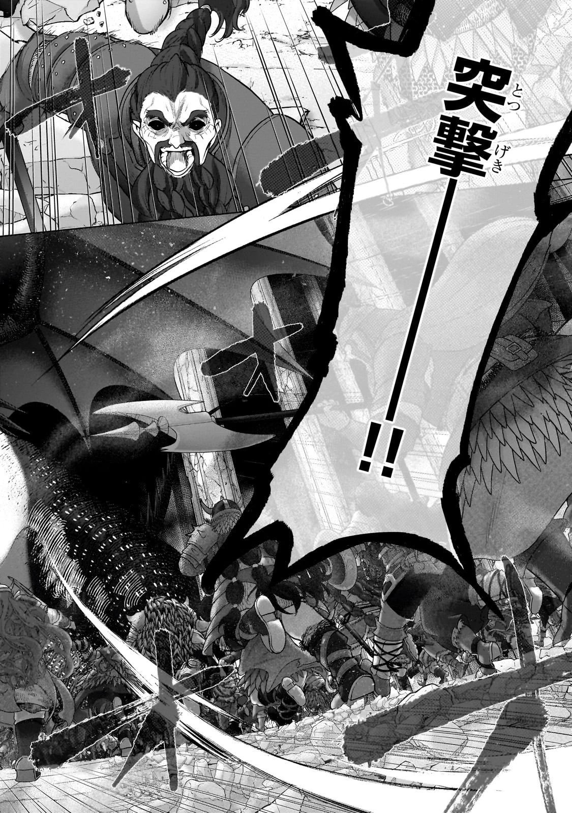 最果てのパラディン 第62話 - 20