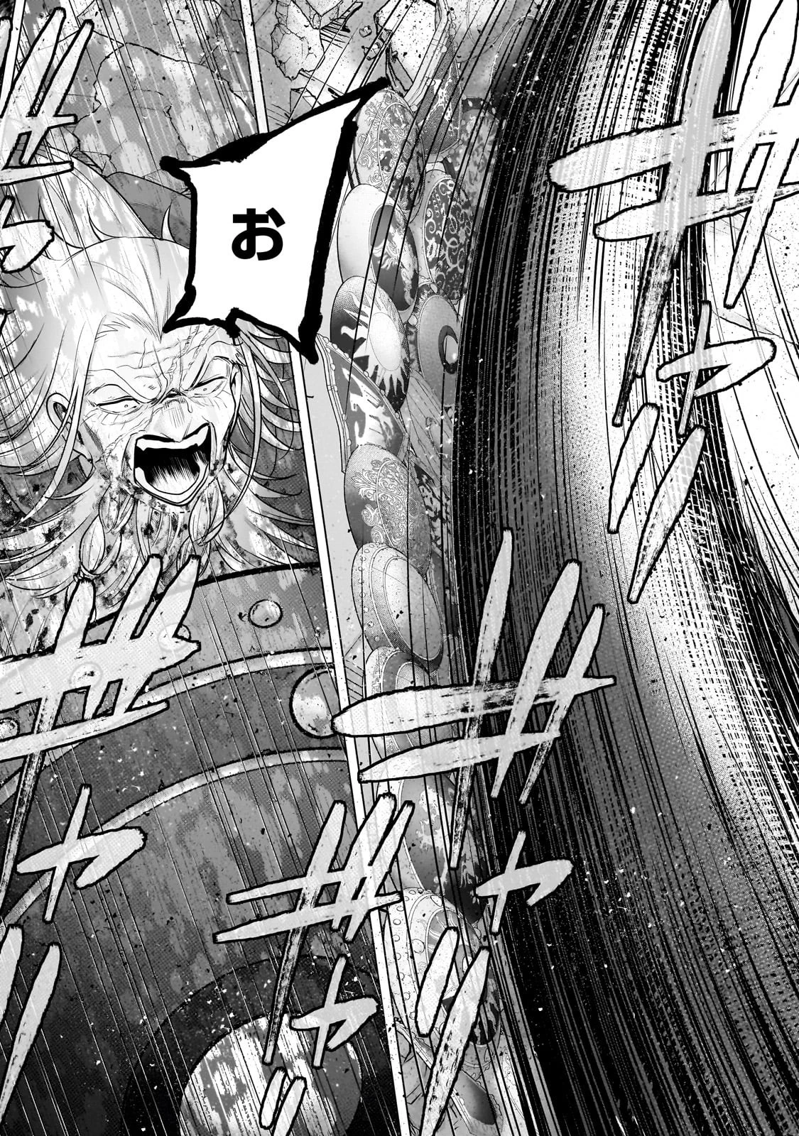 最果てのパラディン 第62話 - 28