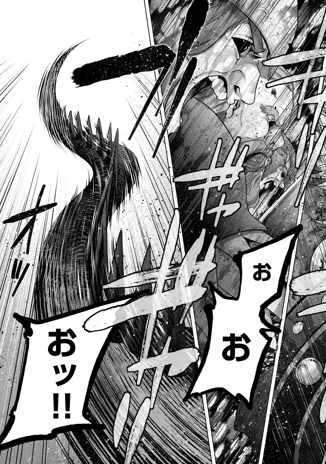 最果てのパラディン 第62話 - 29