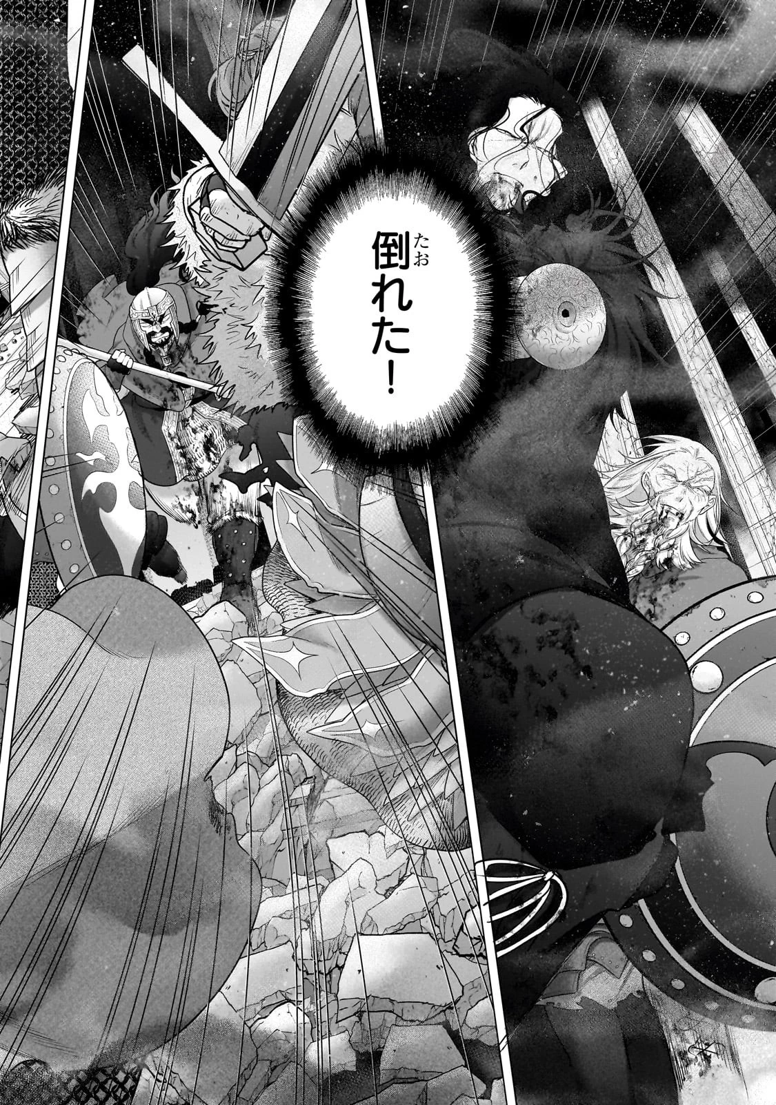 最果てのパラディン 第62話 - 34