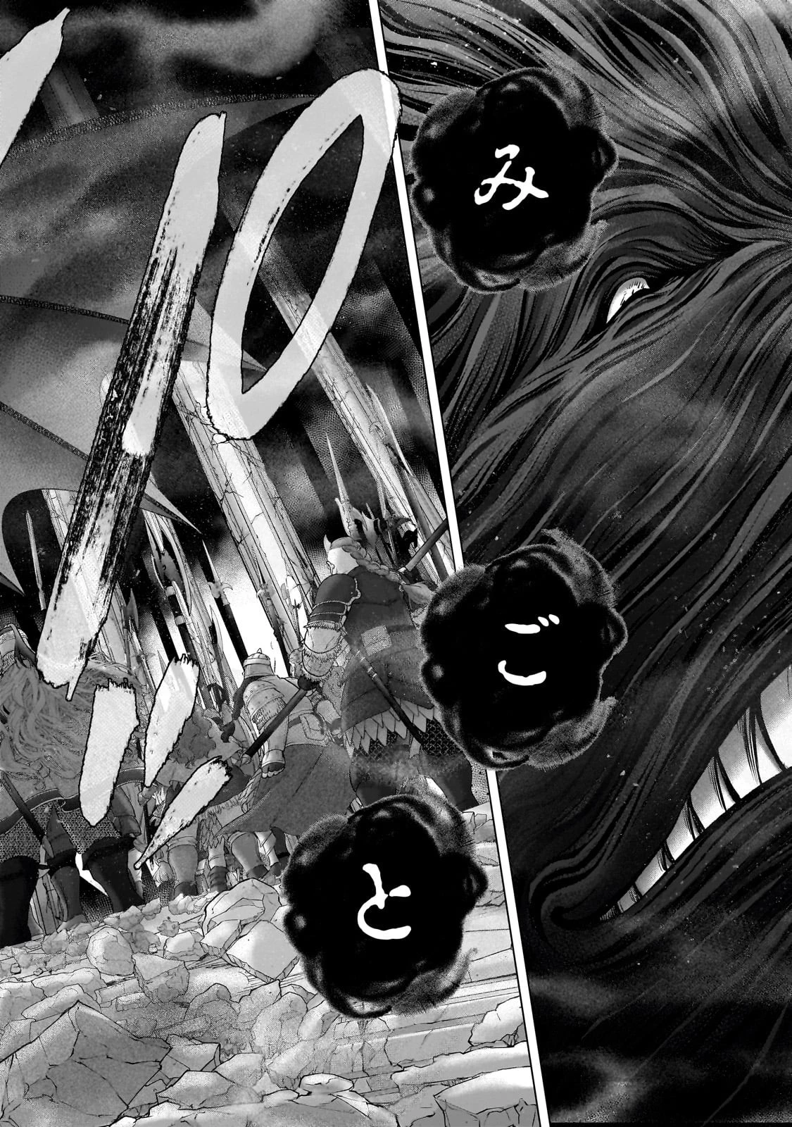 最果てのパラディン 第62話 - 54