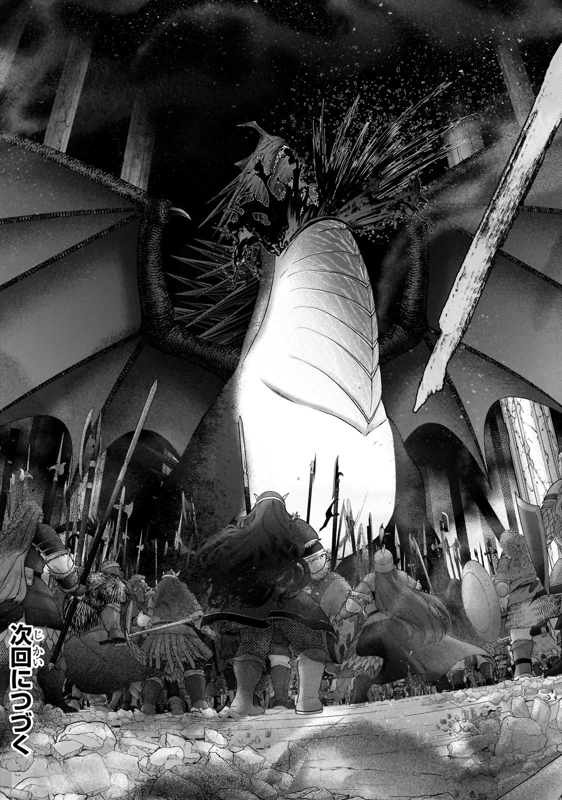 最果てのパラディン 第62話 - 55