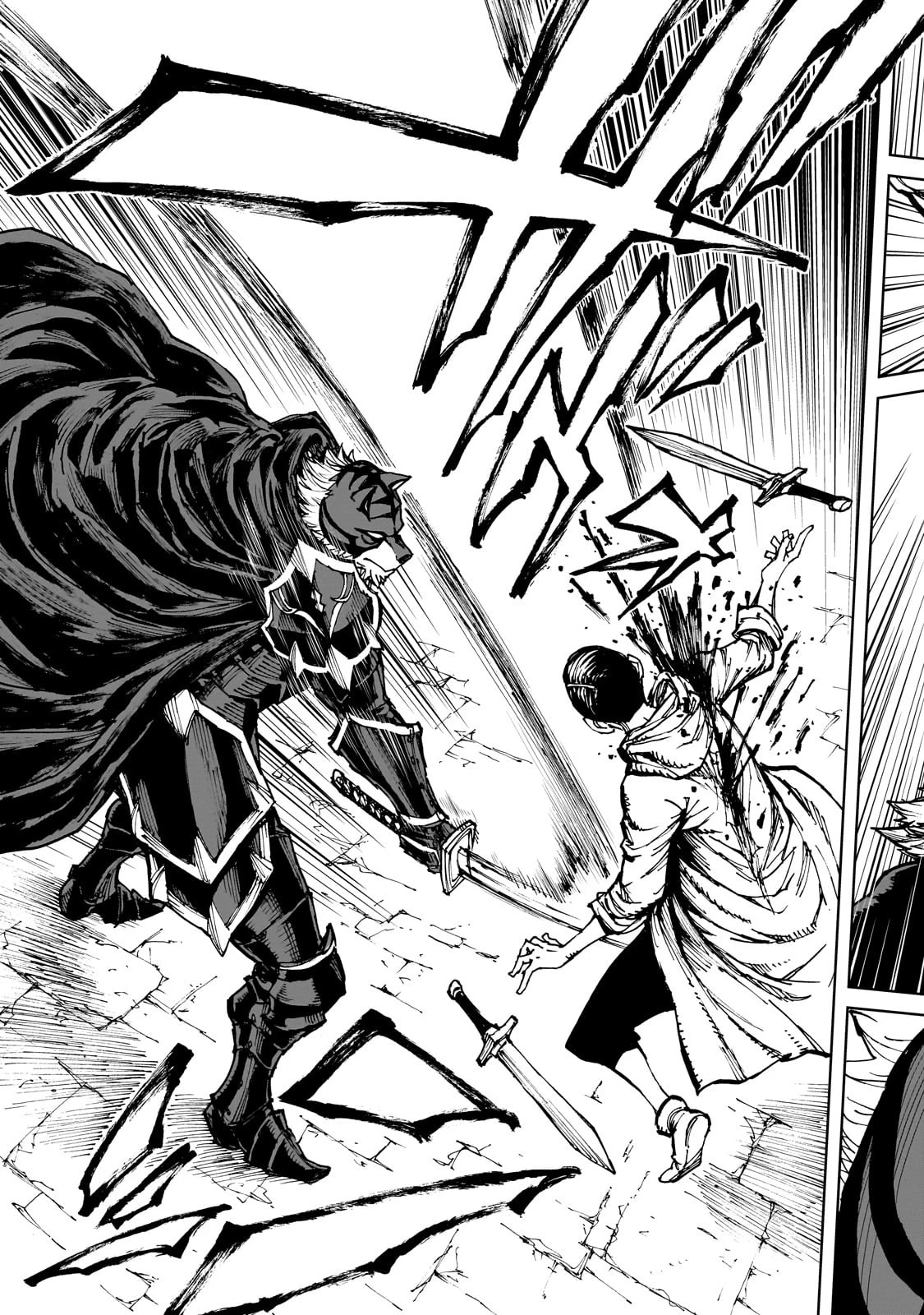 現実主義勇者の王国再建記 第58話 - 17