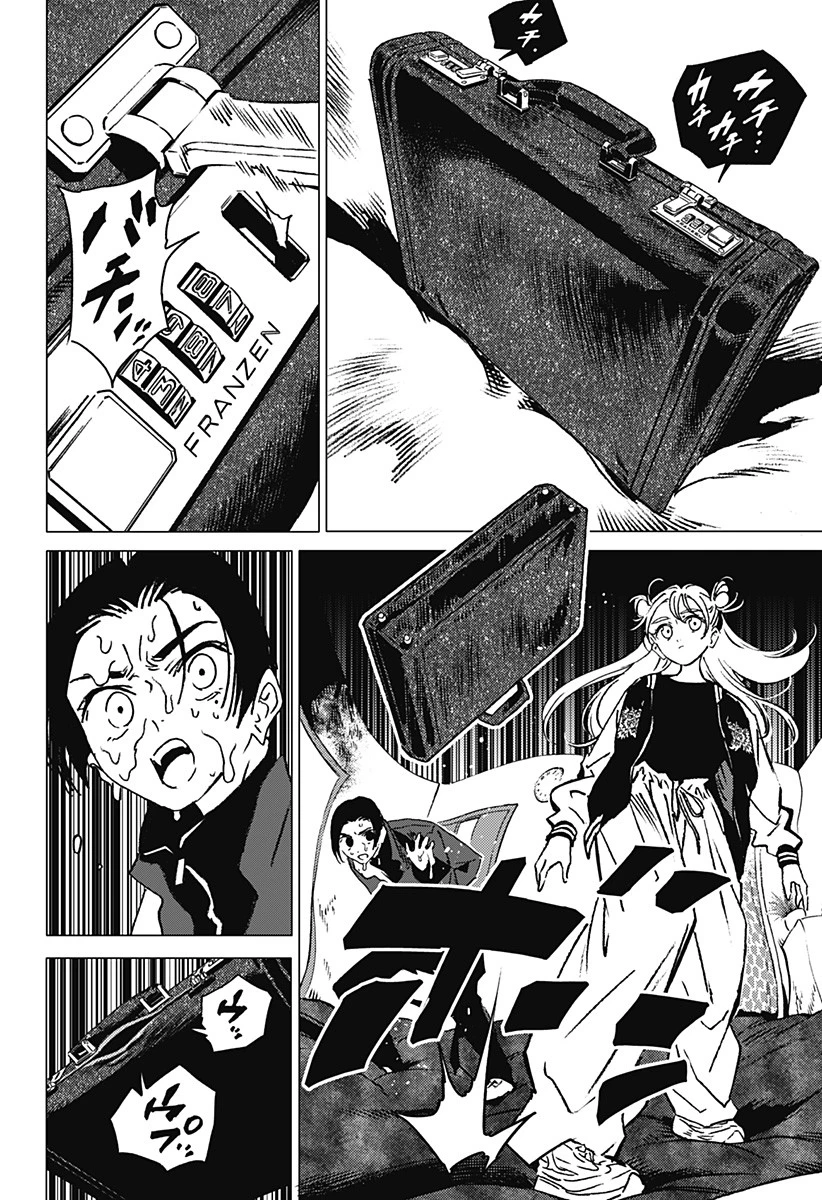 ゴーストフィクサーズ 第1話 - 56