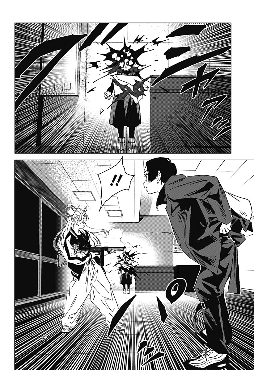 ゴーストフィクサーズ 第1話 - 66