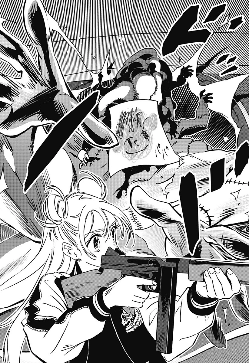 ゴーストフィクサーズ 第1話 - 68