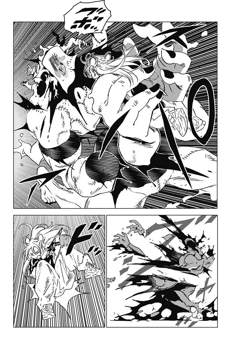 ゴーストフィクサーズ 第1話 - 72