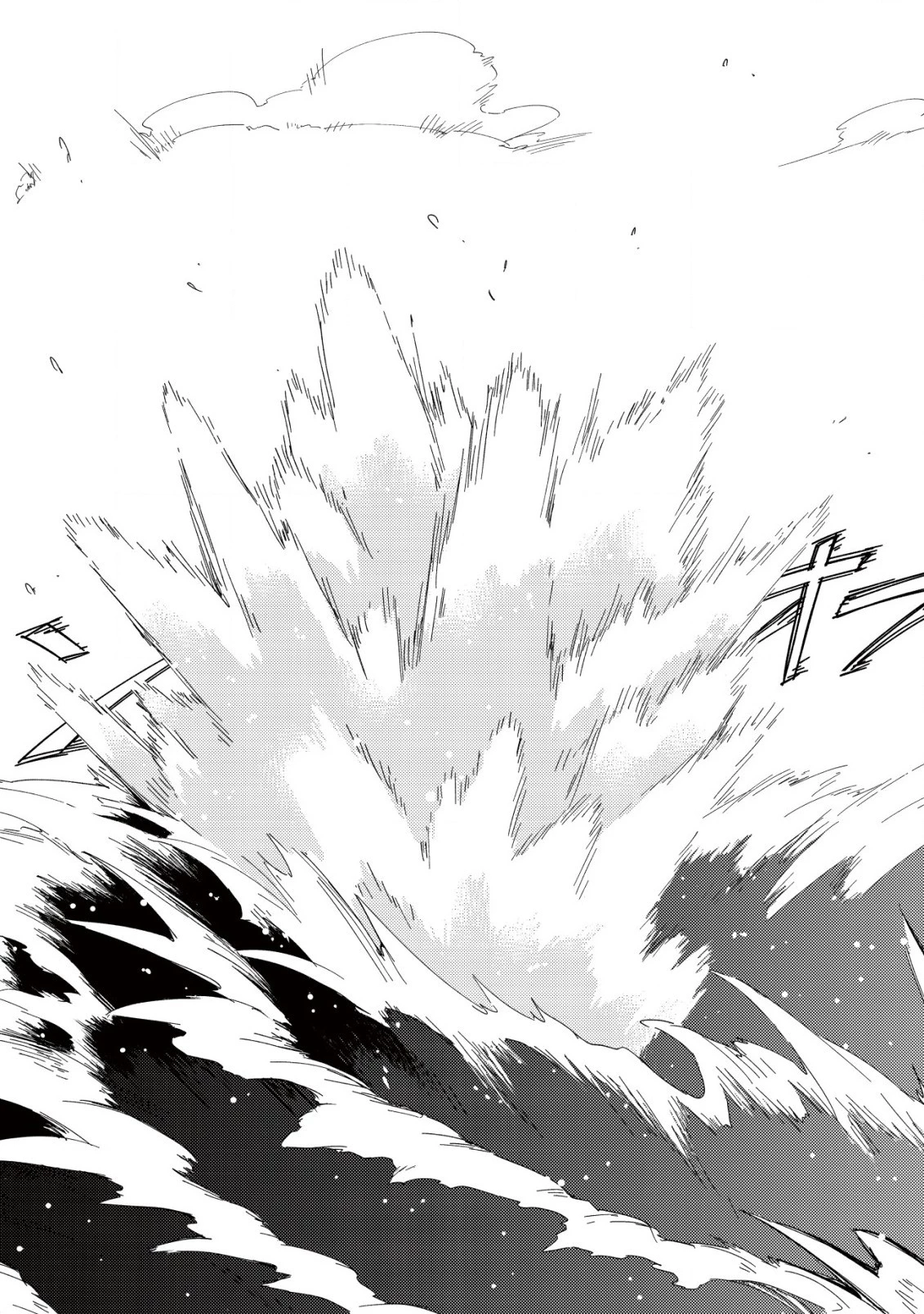 魔物を狩るなと言われた最強ハンター、料理ギルドに転職する ～好待遇な上においしいものまで食べれて幸せです～ 第18話 - 11