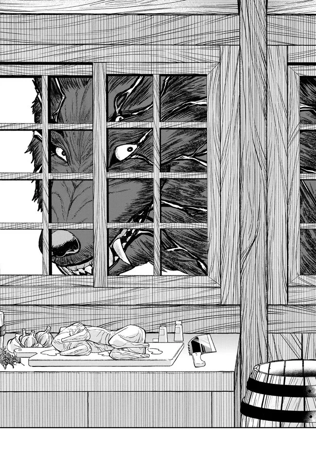 追放魔術師のその後　新天地で始めるスローライフ 第8話 - 9