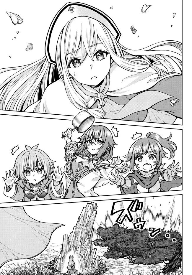 追放魔術師のその後　新天地で始めるスローライフ 第9話 - 5