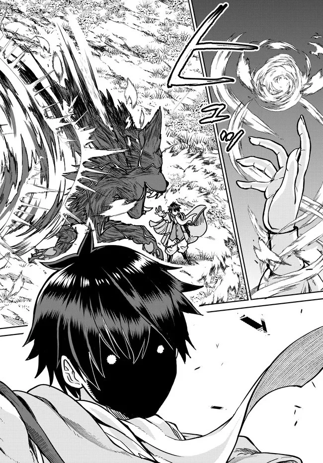 追放魔術師のその後　新天地で始めるスローライフ 第9話 - 12