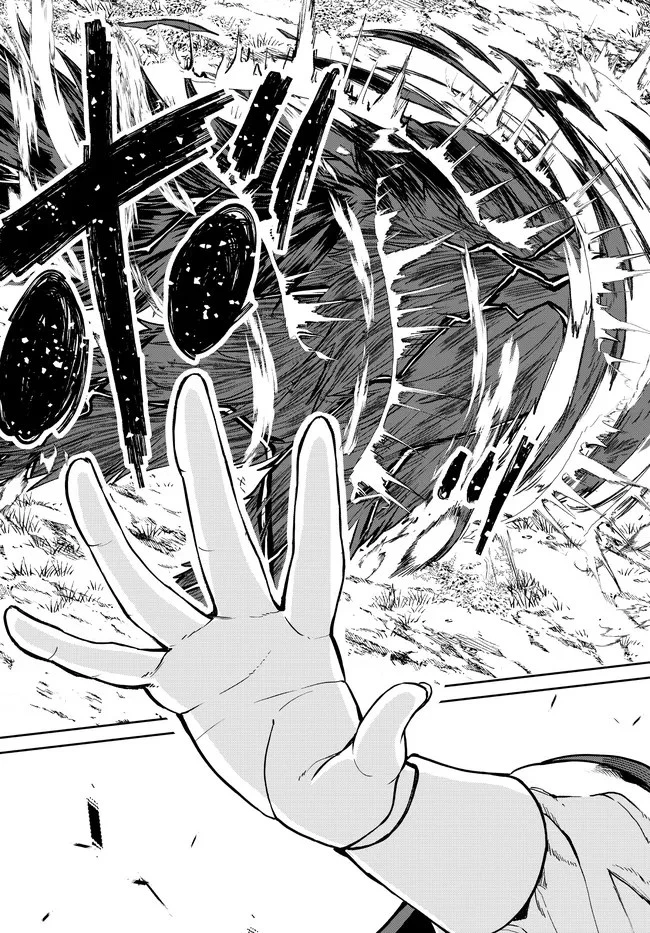 追放魔術師のその後　新天地で始めるスローライフ 第9話 - 13