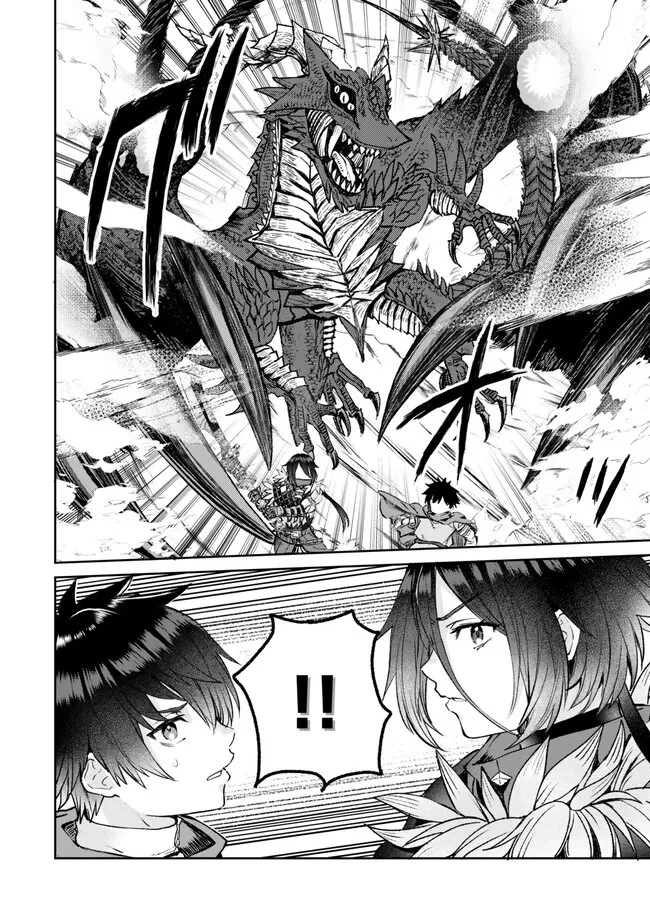 追放魔術師のその後　新天地で始めるスローライフ 第35話 - 12