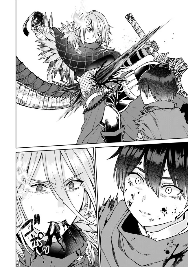 追放魔術師のその後　新天地で始めるスローライフ 第36話 - 12