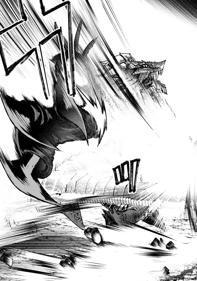 追放魔術師のその後　新天地で始めるスローライフ 第36話 - 15