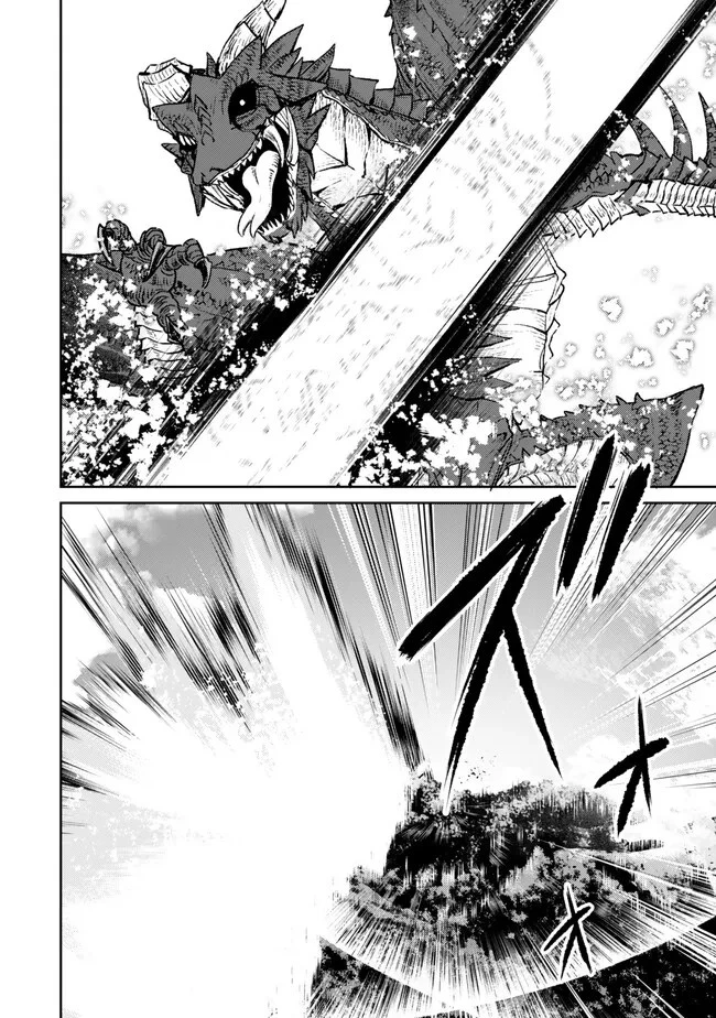 追放魔術師のその後　新天地で始めるスローライフ 第36話 - 16