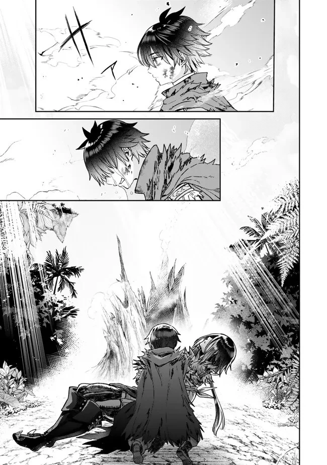 追放魔術師のその後　新天地で始めるスローライフ 第37話 - 17