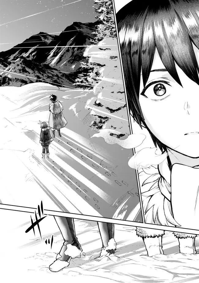 追放魔術師のその後　新天地で始めるスローライフ 第49話 - 12