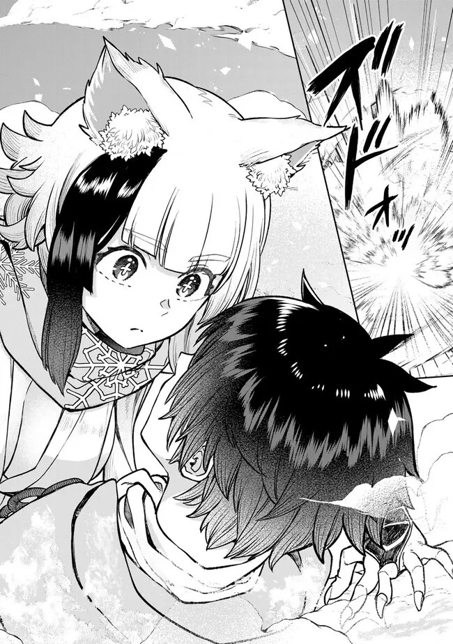 追放魔術師のその後　新天地で始めるスローライフ 第51話 - 16