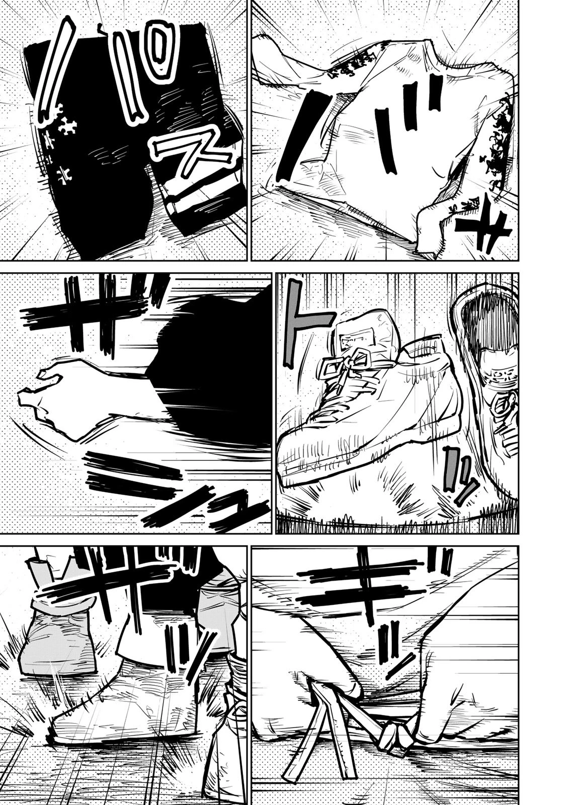 追放されたチート付与魔術師は気ままなセカンドライフを謳歌する。 第30話 - 1