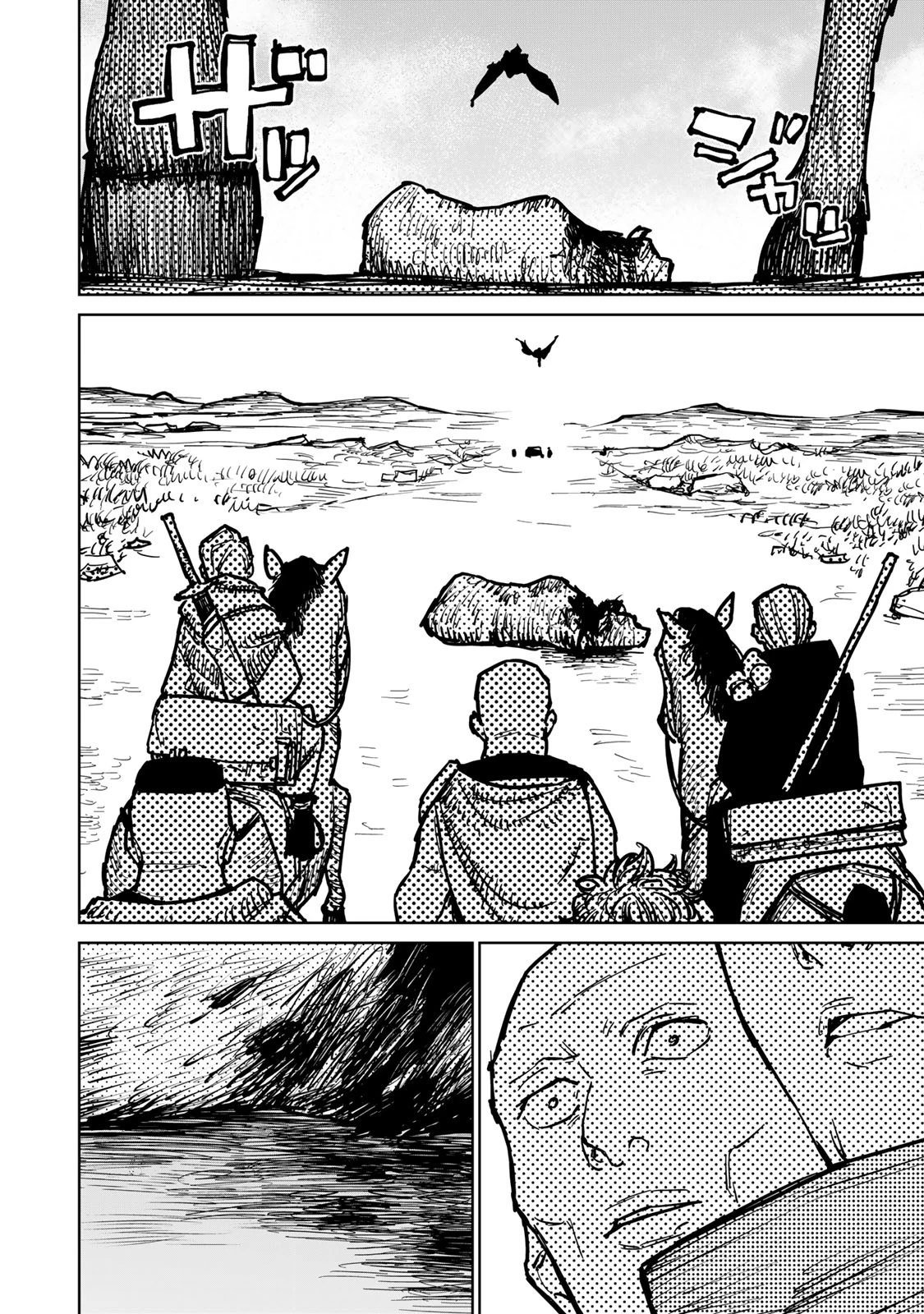 追放されたチート付与魔術師は気ままなセカンドライフを謳歌する。 第30話 - 22