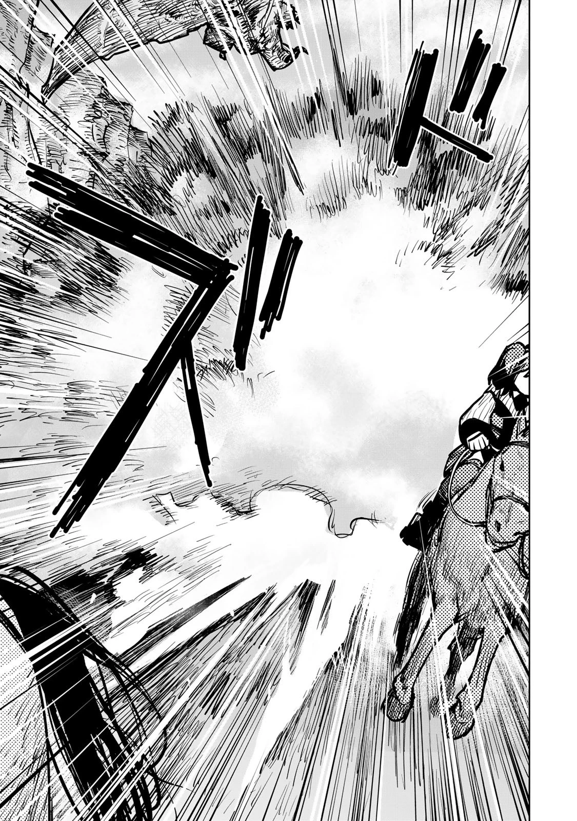 追放されたチート付与魔術師は気ままなセカンドライフを謳歌する。 第30話 - 49