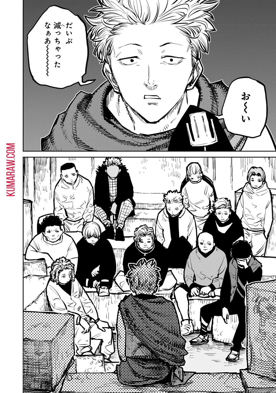追放されたチート付与魔術師は気ままなセカンドライフを謳歌する。 第31話 - 34