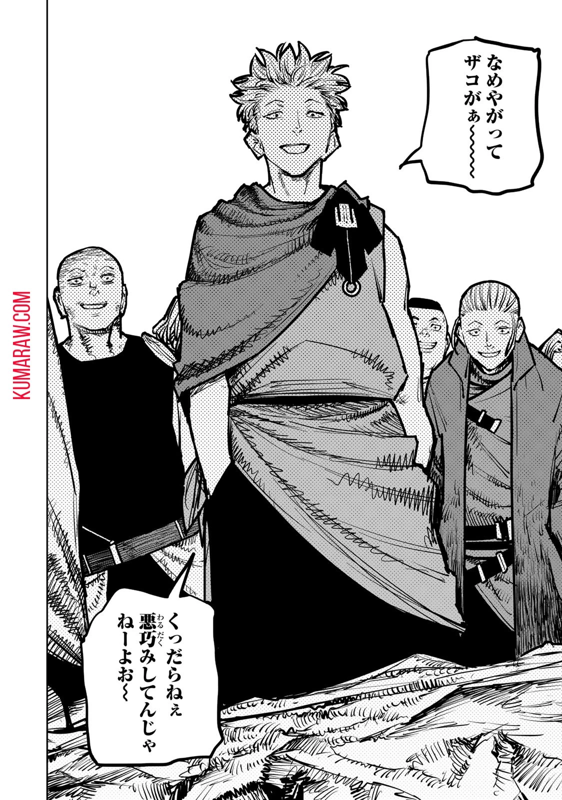 追放されたチート付与魔術師は気ままなセカンドライフを謳歌する。 第32話 - 16