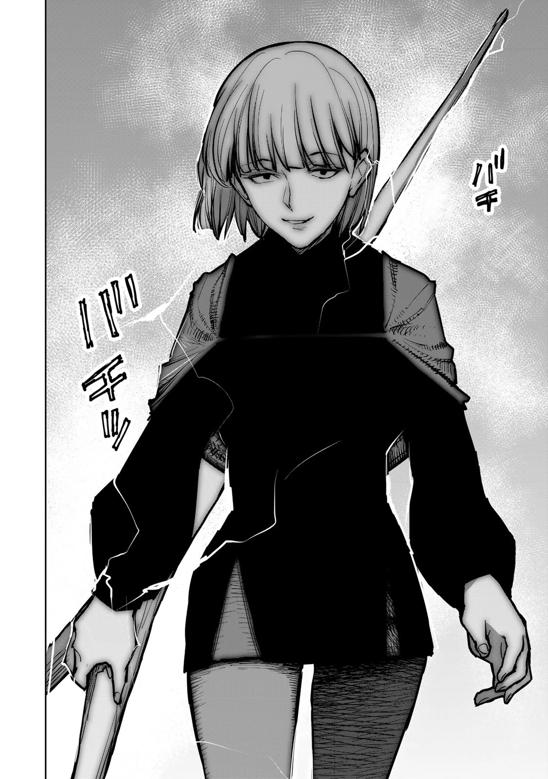 追放されたチート付与魔術師は気ままなセカンドライフを謳歌する。 第34話 - 42