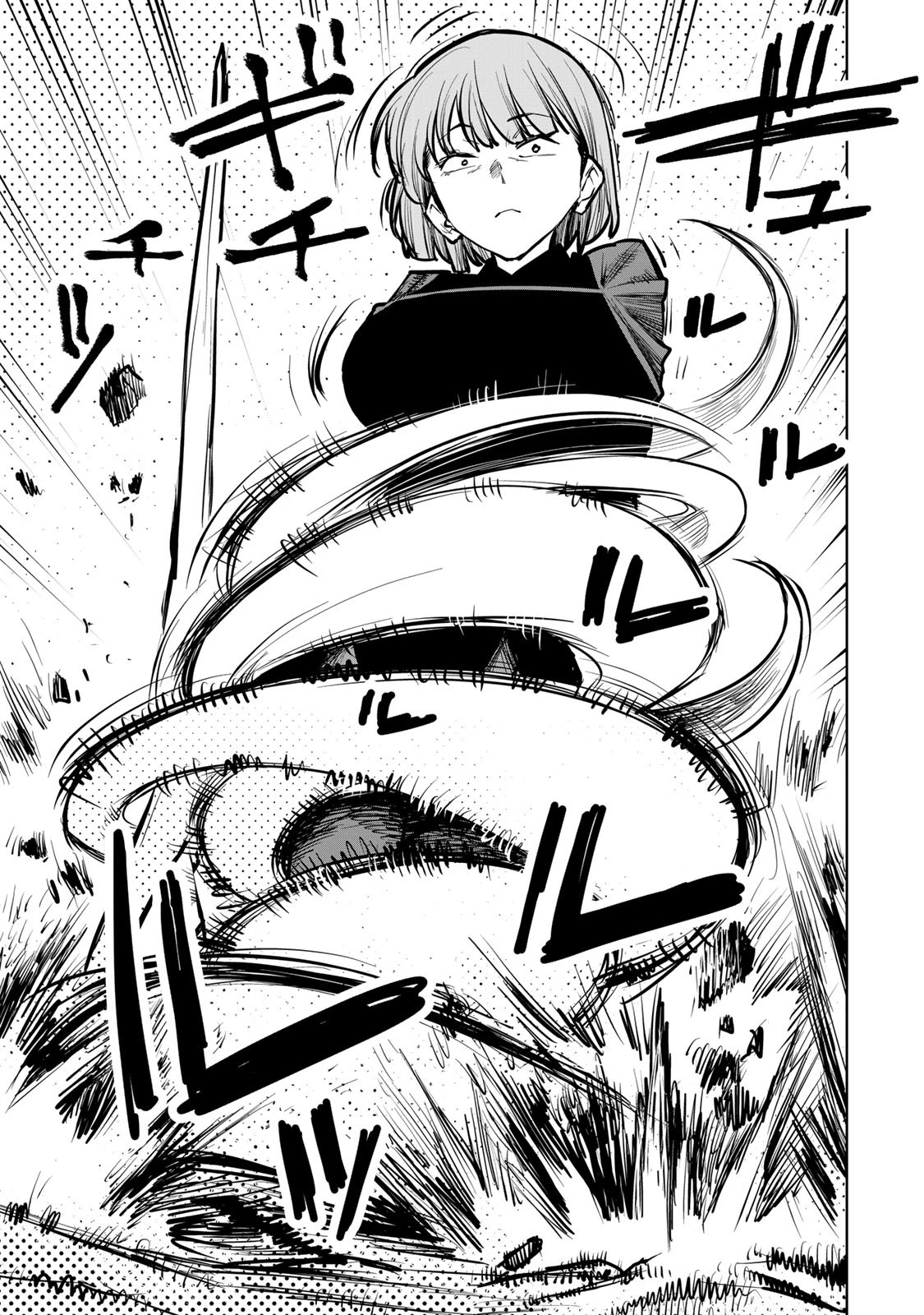 追放されたチート付与魔術師は気ままなセカンドライフを謳歌する。 第34話 - 47