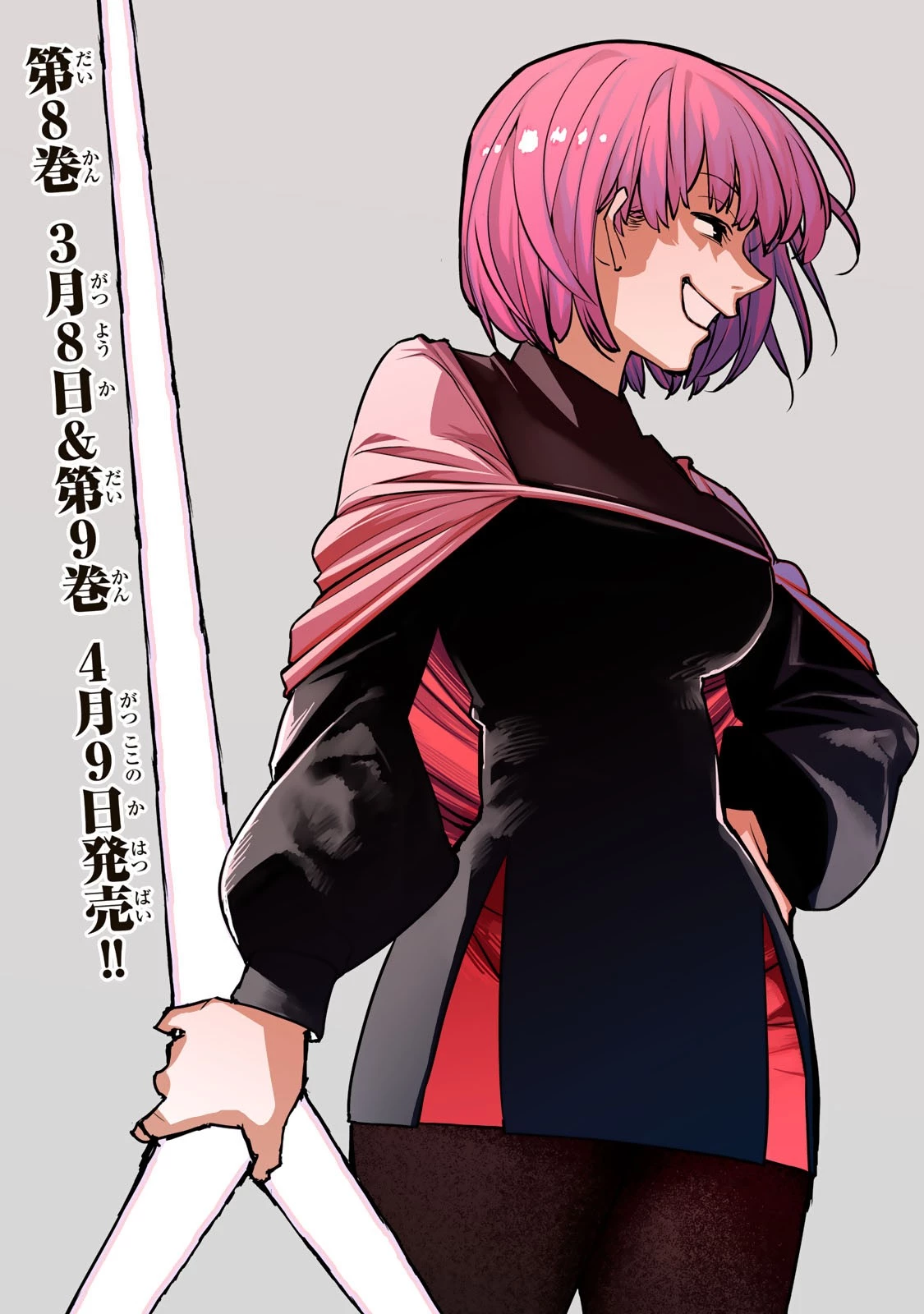追放されたチート付与魔術師は気ままなセカンドライフを謳歌する。 第35話 - 1