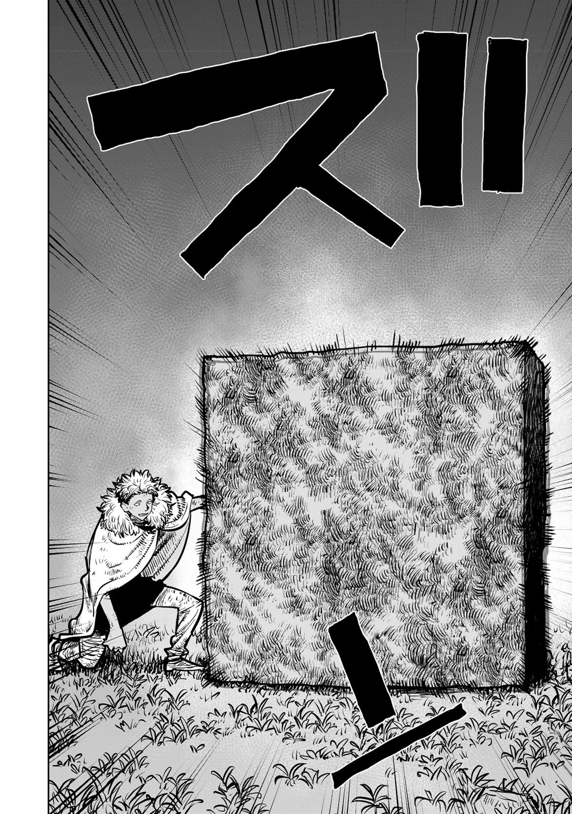追放されたチート付与魔術師は気ままなセカンドライフを謳歌する。 第35話 - 26