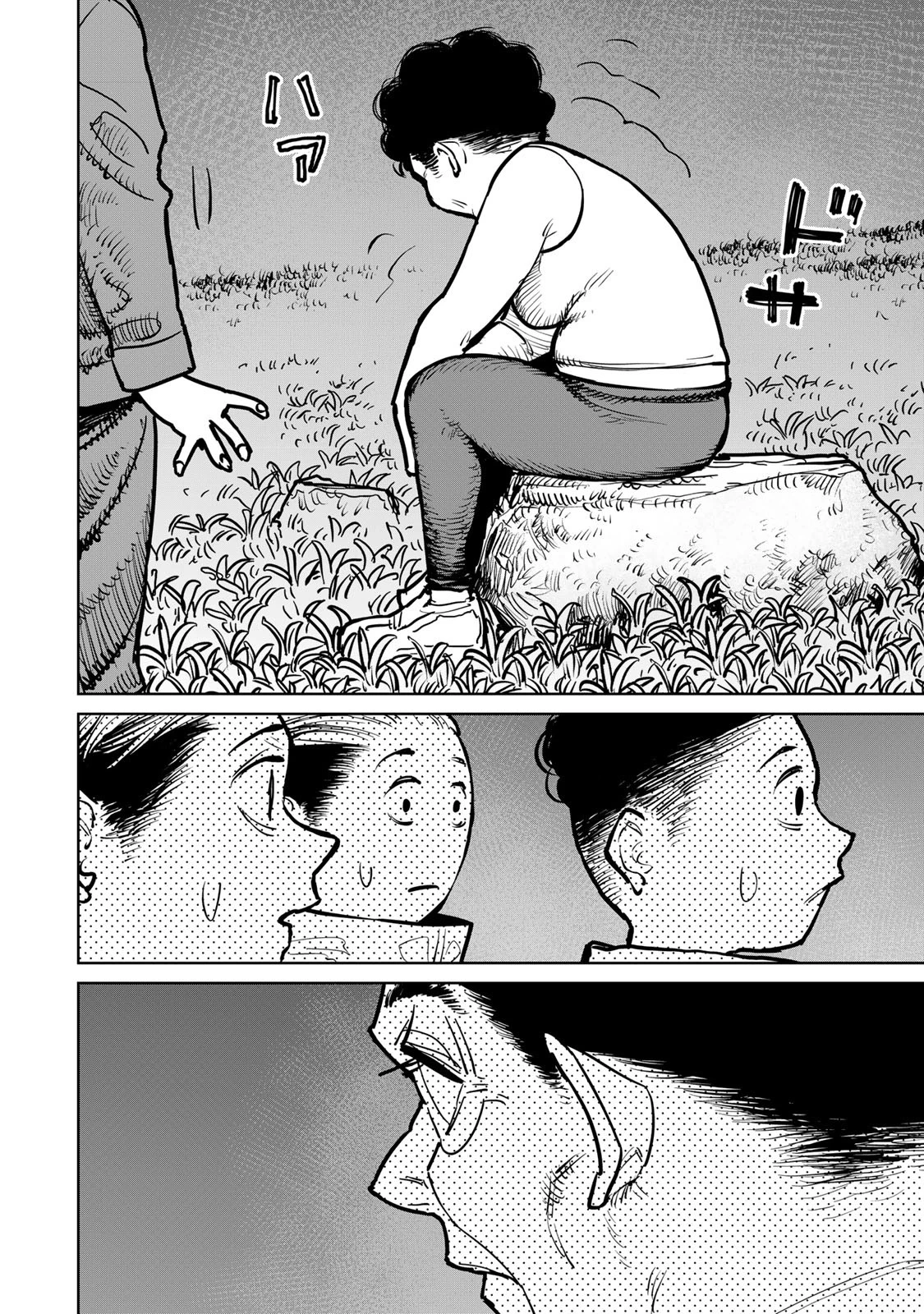 追放されたチート付与魔術師は気ままなセカンドライフを謳歌する。 第35話 - 34
