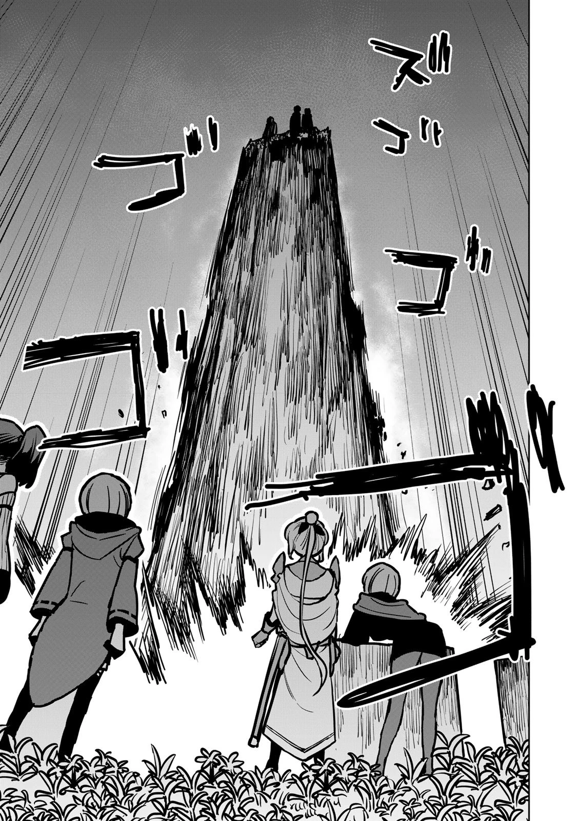 追放されたチート付与魔術師は気ままなセカンドライフを謳歌する。 第36話 - 42