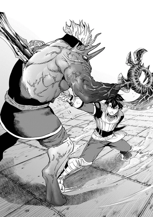 経験値貯蓄でのんびり傷心旅行 第21話 - 31