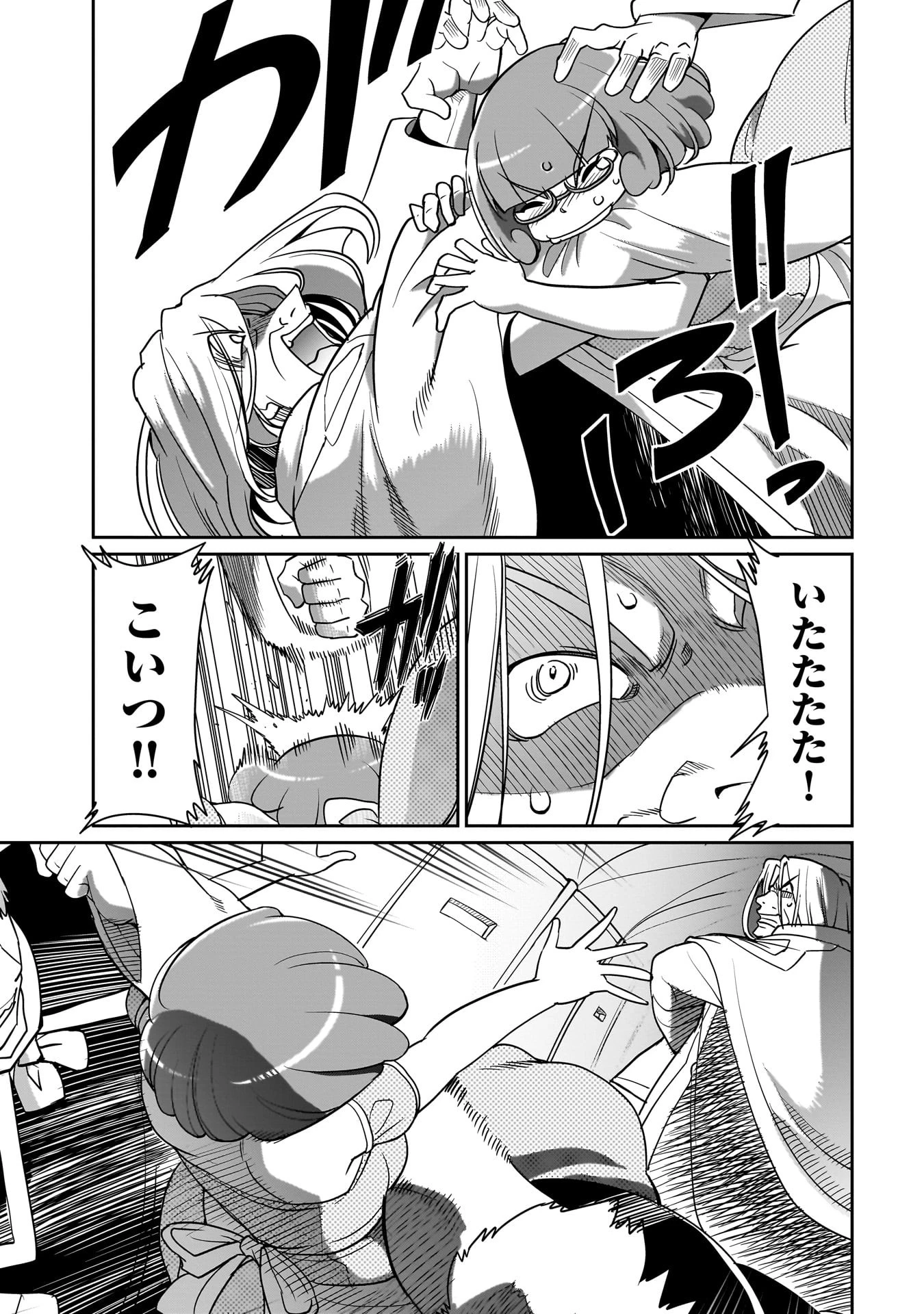 異世界召喚おじさんの銃無双ライフ 〜サバゲー好きサラリーマンは会社終わりに異世界へ直帰する〜 第35話 - 13