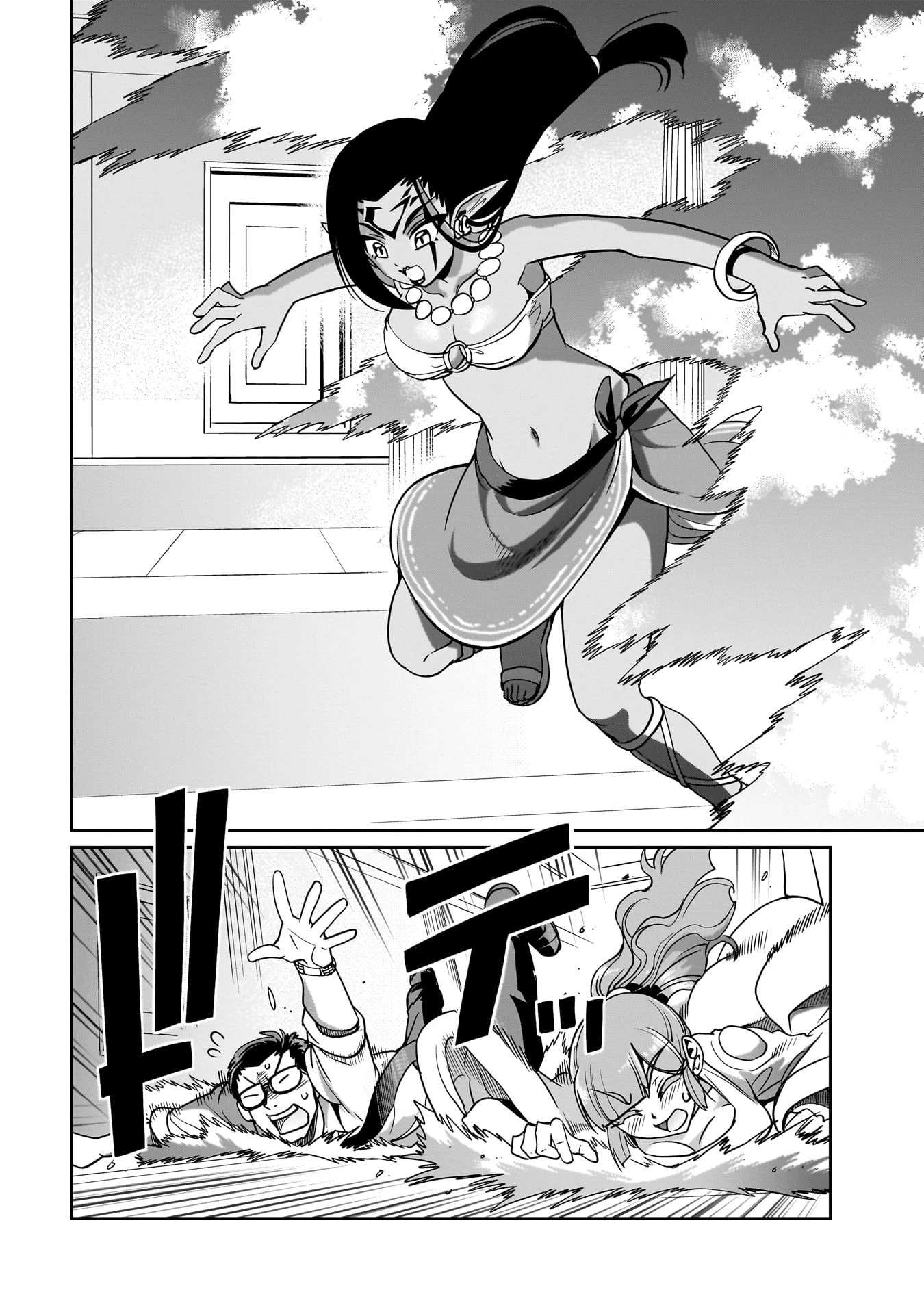 異世界召喚おじさんの銃無双ライフ 〜サバゲー好きサラリーマンは会社終わりに異世界へ直帰する〜 第36話 - 8