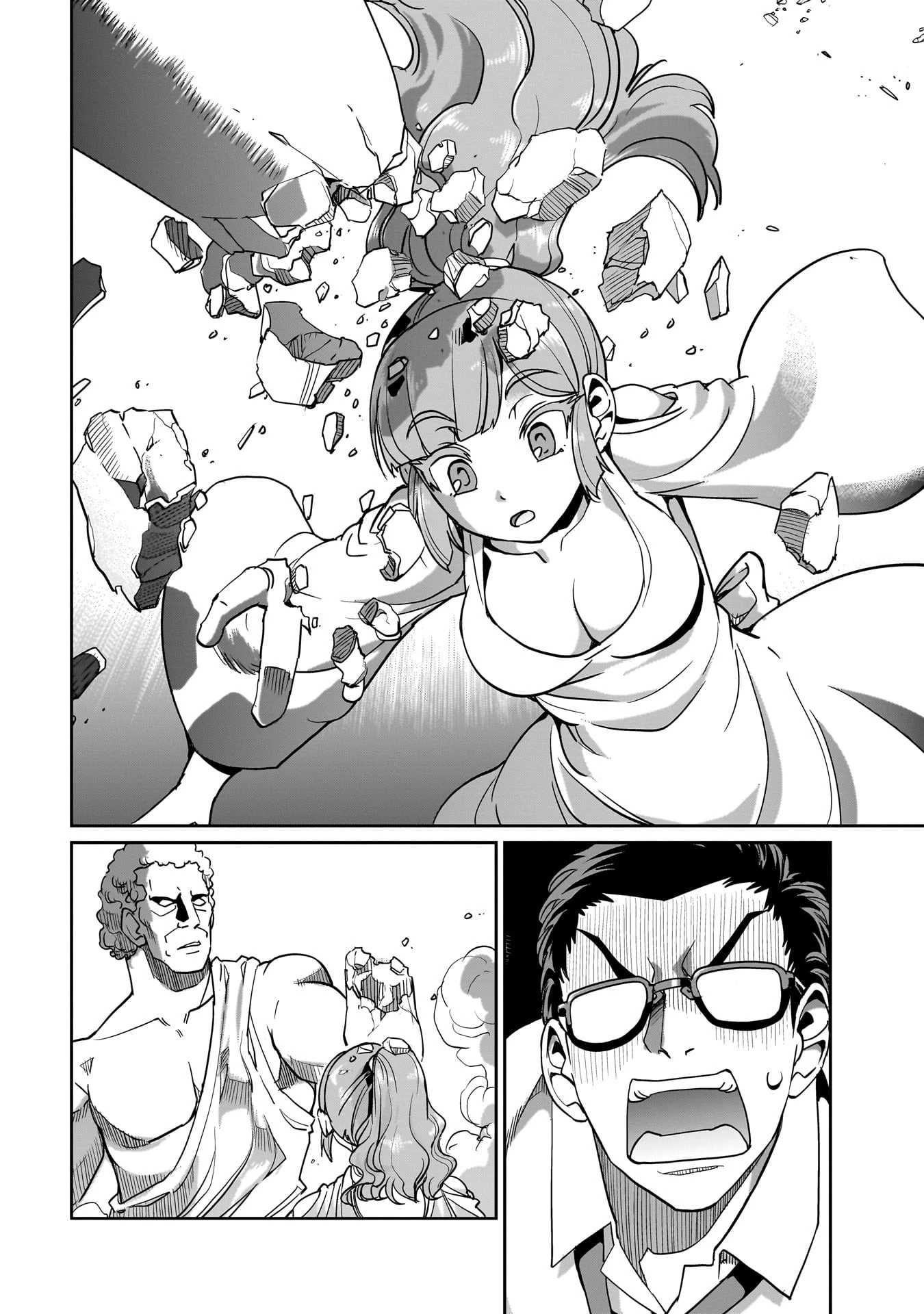 異世界召喚おじさんの銃無双ライフ 〜サバゲー好きサラリーマンは会社終わりに異世界へ直帰する〜 第37話 - 18