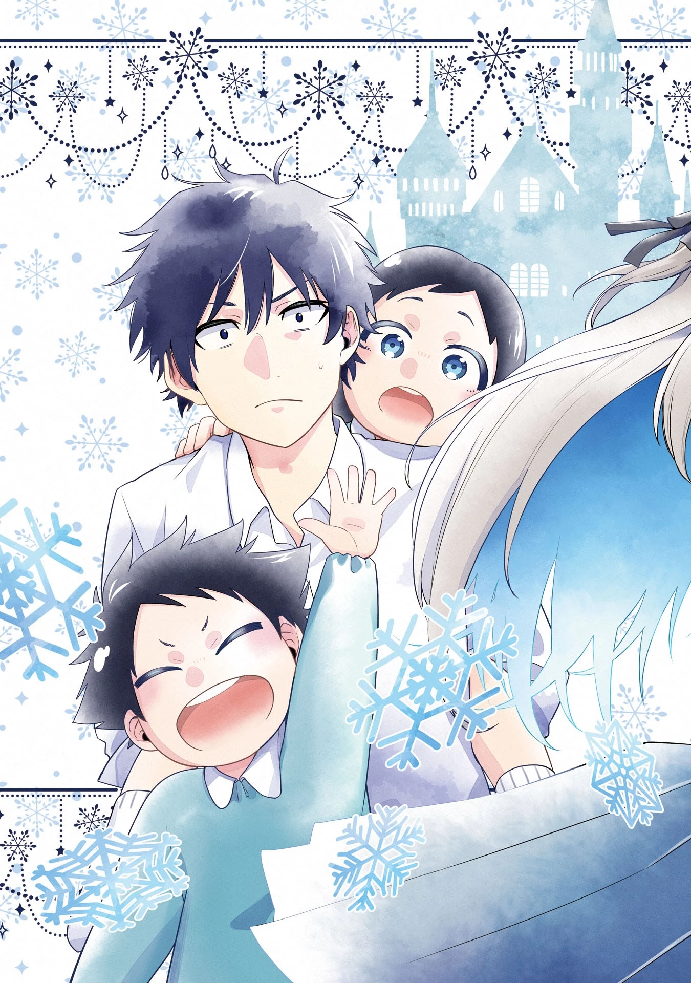 氷の姫は小さな陽だまりでとかされたい 第1話 - 3