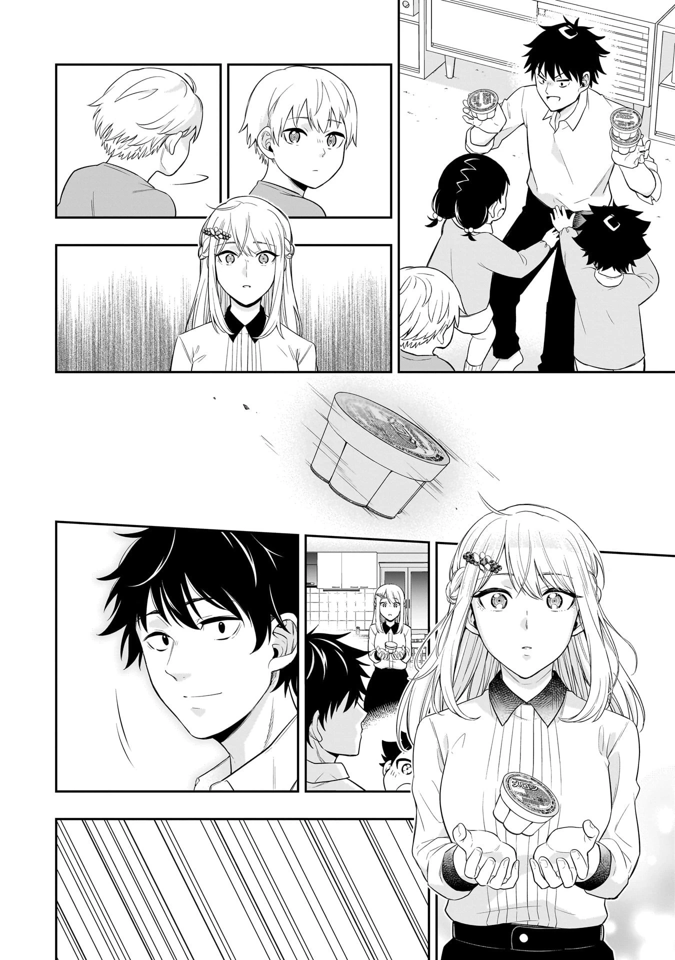 氷の姫は小さな陽だまりでとかされたい 第1話 - 36